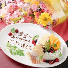 中権丸 なかけんまる 新潟駅前店のおすすめ料理3