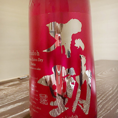 不動　純米吟醸超辛 生 RED