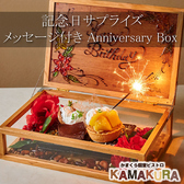 かまくら個室ビストロ KAMAKURA 錦糸町店のおすすめ料理2