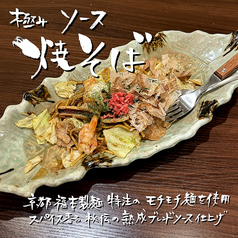 TEPPAN&CURRY トモヱ食堂のおすすめ料理2