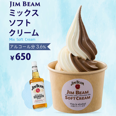 「JIM BEAM」ミックスソフトクリーム