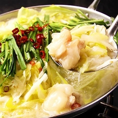 国産牛もつ鍋【塩】【味噌】【醤油】 3人前