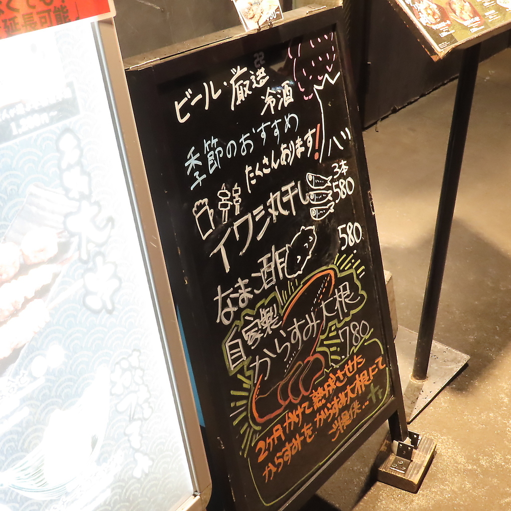 料理長厳選の旬のオススメ料理をご用意！