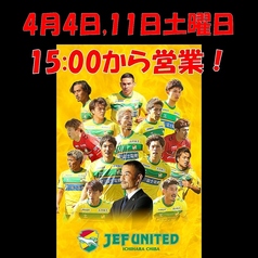 居酒屋 おかえりのおすすめポイント1