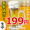 やきにくの蔵 伊予西条店の写真