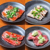 焼肉酒場　天彦（あまびこ）小倉本店のおすすめ料理2