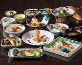 大日屋旅館&お寺喫茶 楓