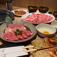 焼肉 鳴尾 銀座本店のコース写真