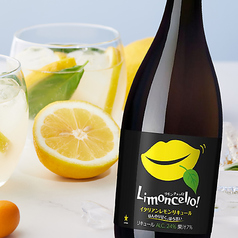 リモンチェロ