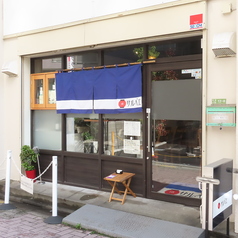 サルベエ梅島店の雰囲気1