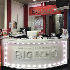 ビッグエコー BIG ECHO 郡山駅前大町店画像