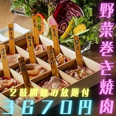韓国料理 さえずりのおすすめ料理2