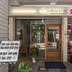 meal & dessert cabaret m キャバレー エムの外観1