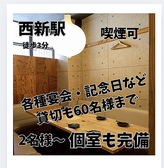 居酒屋 西新商店 西新店の雰囲気3