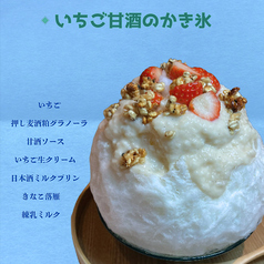 Jade cake cafe ジェイドケーキカフェのコース写真