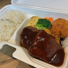 スペシャル弁当