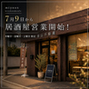 kitchen＆cafe miyeonのおすすめポイント1