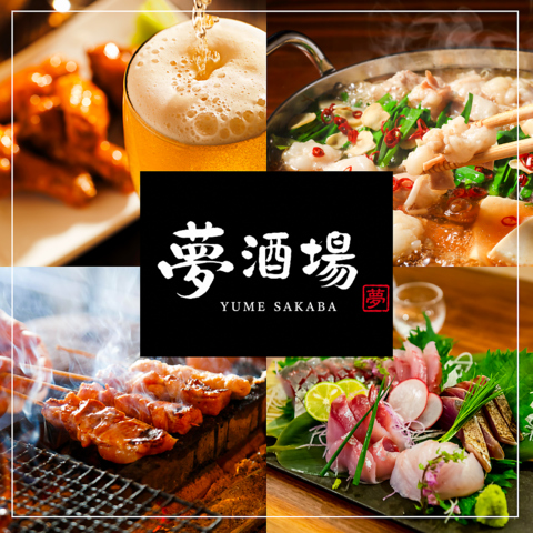 個室風空間の店内は夜遅くまで営業。心をこめた手作り料理でおもてなしいたします