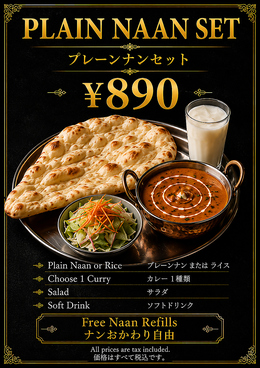 ソラインドネパールレストラン&居酒屋のおすすめ料理1