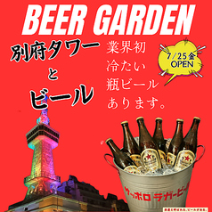 別府タワースペースデッキ ～BBQ＆Sauna～の写真