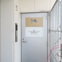 Eating イーティングの雰囲気3