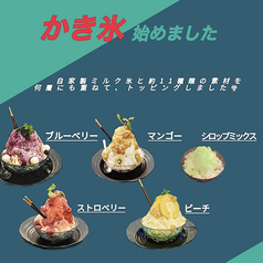 BAR Swing & Soul バースウィングアンドソウルのおすすめ料理1