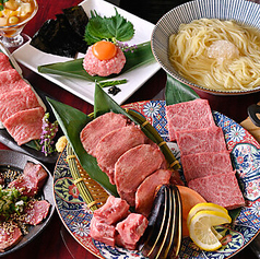 和牛むらきのコース写真