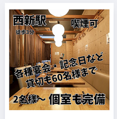 居酒屋 西新商店 西新店の雰囲気2