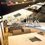 大人数でのご予約（8～25名様・45名様まで貸し切り◎）も承っております。