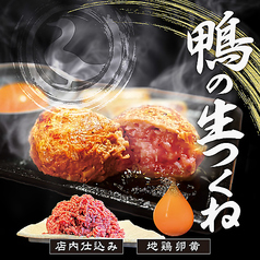 鮮度がケタ違い★肉問屋ならでの料理が人気！