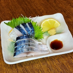 【鮮魚の一品】〆サバ