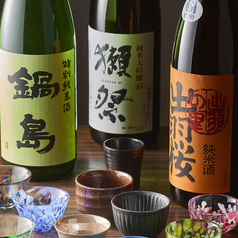 竃火 かまどか プレナ幕張店のおすすめ料理2