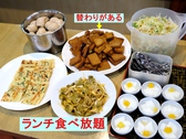 麺屋覇道軒 produced by 竹林苑のおすすめ料理2