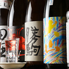 肉ト酒八丁堀酒場てっついのおすすめポイント3