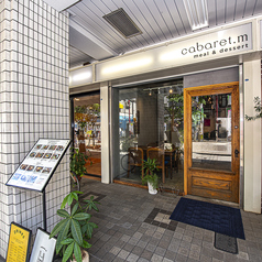 meal & dessert cabaret m キャバレー エムの外観2