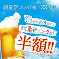 赤から石和店のおすすめ料理1