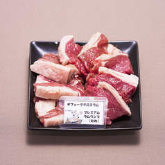 プレミアムラムランプ(たれ・塩)