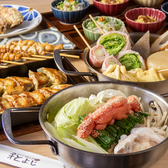 餃子ト鶏皮ト酒 ネオとよじの特集写真