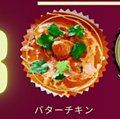 料理メニュー写真&nbsp;【B】バターチキン