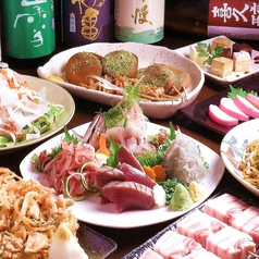 静岡居酒屋 ひょうたんや特集写真1