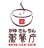 おかゆと麺 粥餐庁 グランフロント大阪店のロゴ