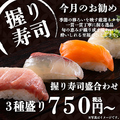 寿司とおでん モナリザ 秋葉原店のおすすめ料理1