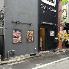 牛角 西新宿店の外観1
