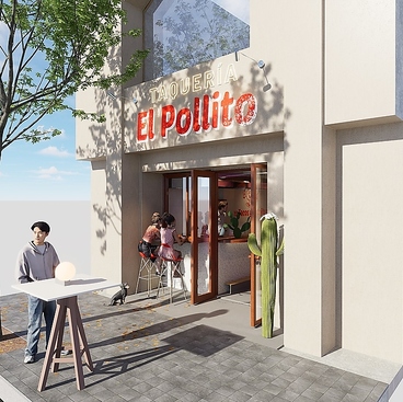 タケリアエルポジートの雰囲気1