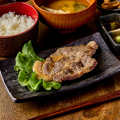 炭火が香る！ボリューム満点の「極上・肉定食」