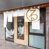 まさるやん錦町店