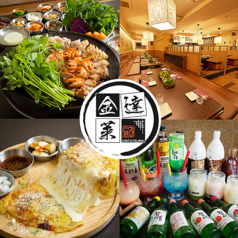 金達莱 キンタツライ 新大久保店の写真