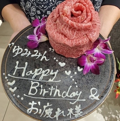 中間ホルモンの特集写真