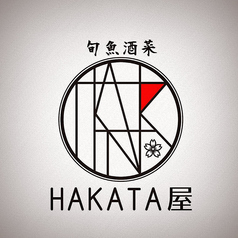 旬魚酒菜HAKATA屋のコース写真
