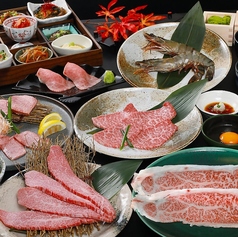 焼肉　燔家八風のコース写真